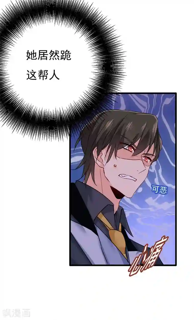 一念时光第343话 小念，妈妈求求你了