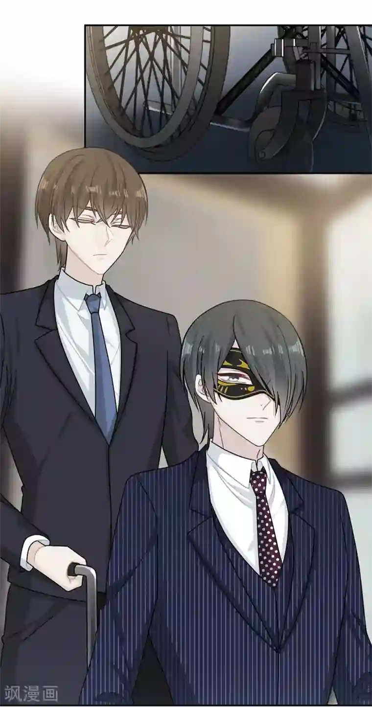 恋人的2种打开方式第97话