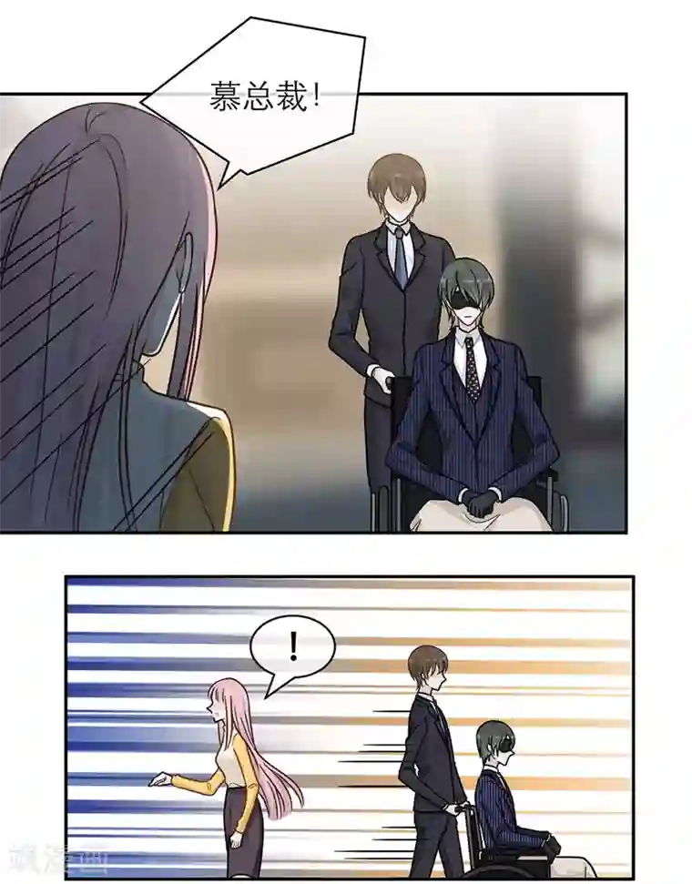 恋人的2种打开方式第97话