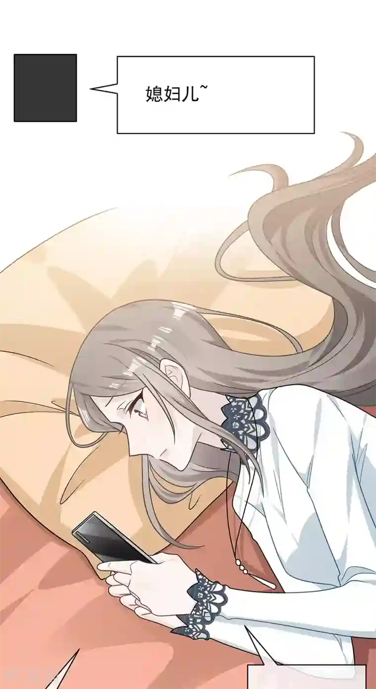 恋人的2种打开方式第98话