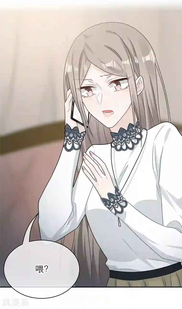 恋人的2种打开方式第98话