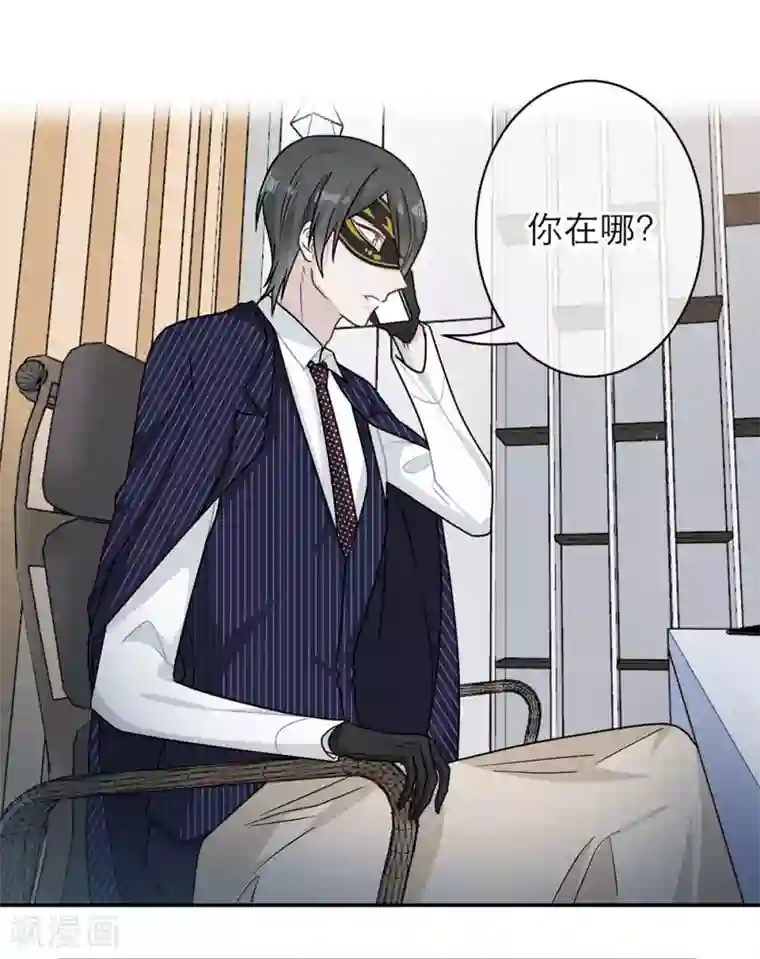 恋人的2种打开方式第98话