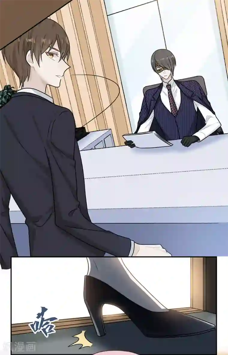 恋人的2种打开方式第98话