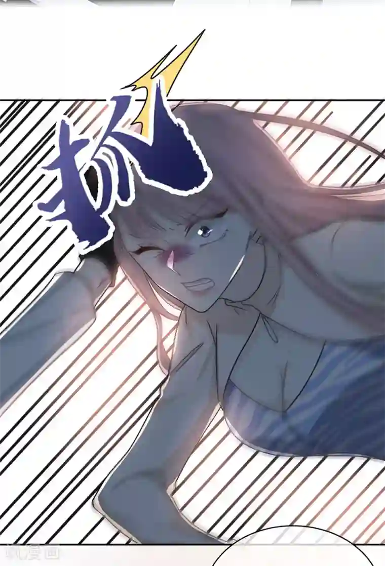 恋人的2种打开方式第98话