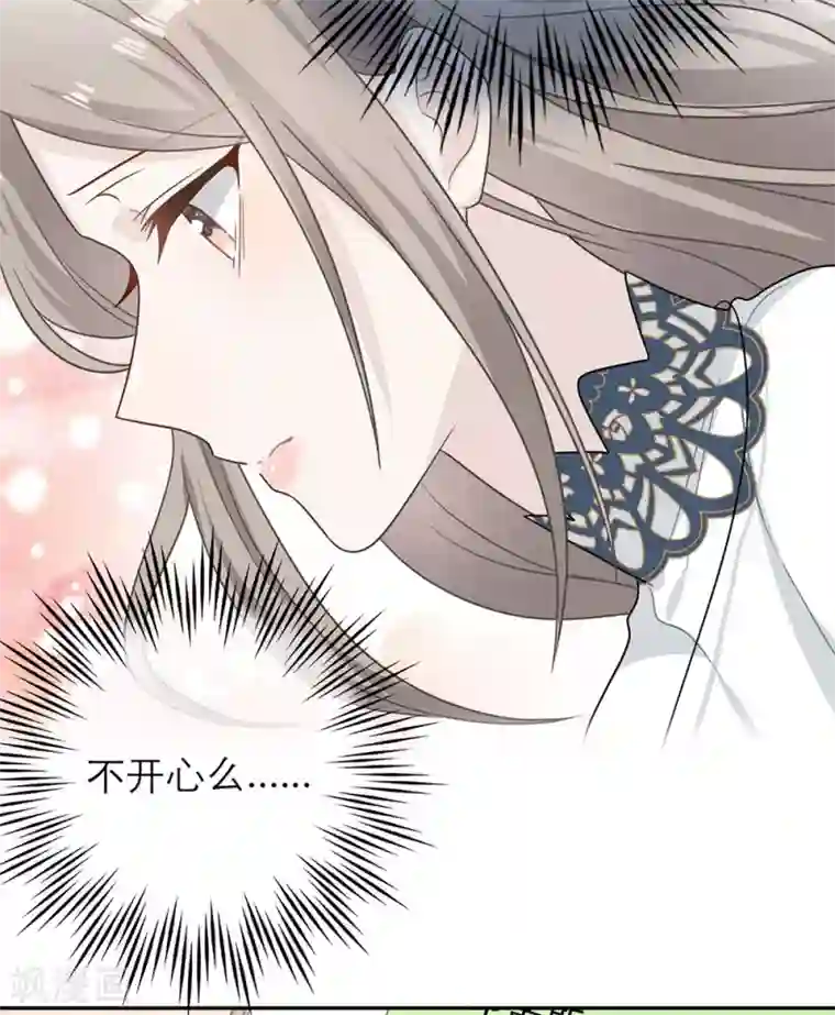 恋人的2种打开方式第98话