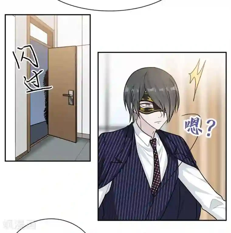 恋人的2种打开方式第98话