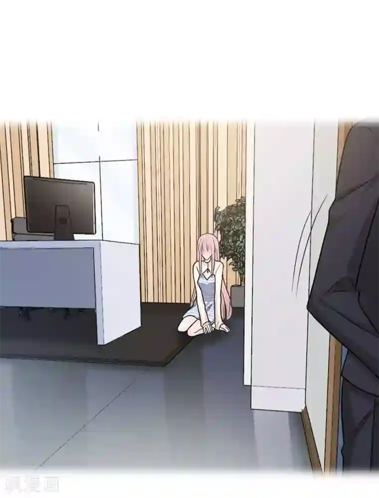 恋人的2种打开方式第98话