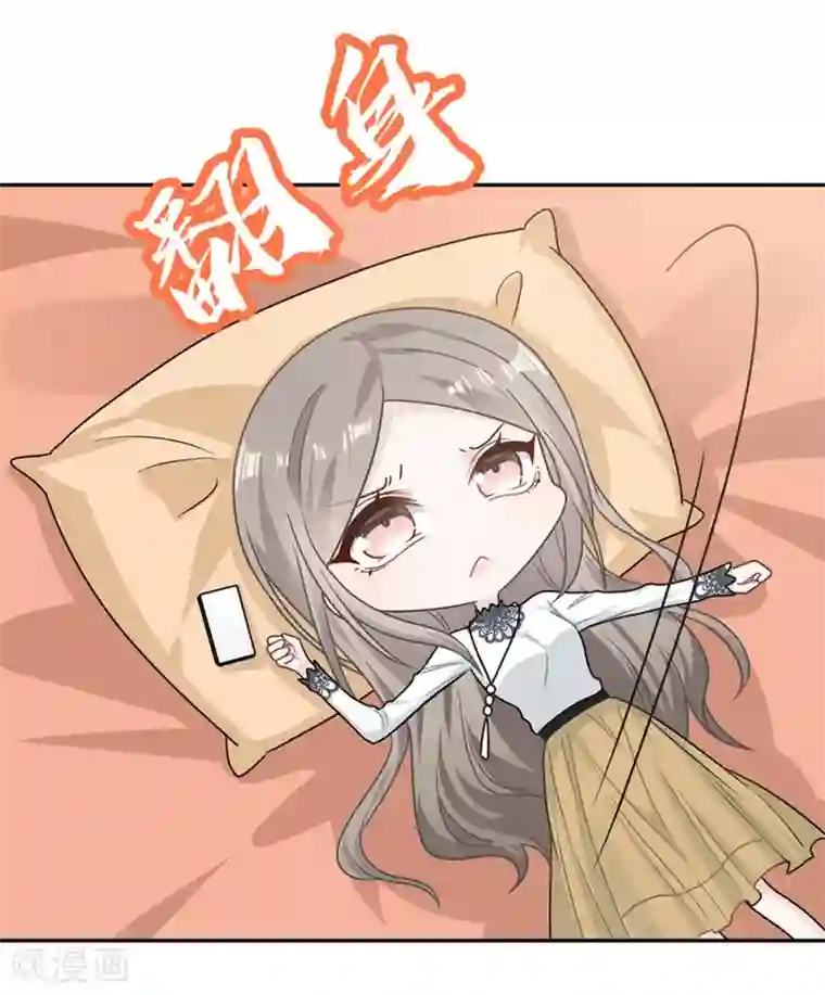 恋人的2种打开方式第98话