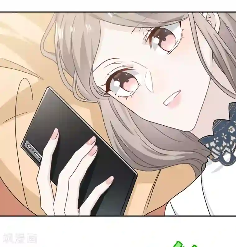 恋人的2种打开方式第98话