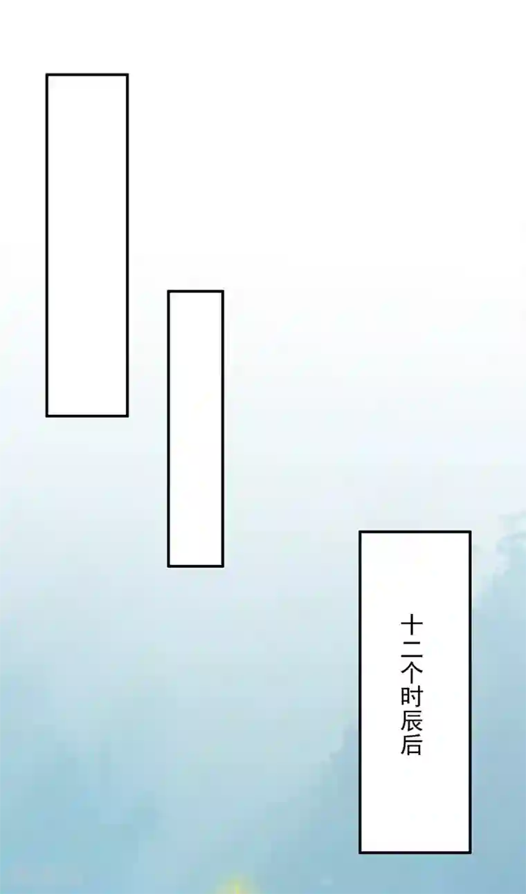 武道独尊第225话 玄天白帝剑