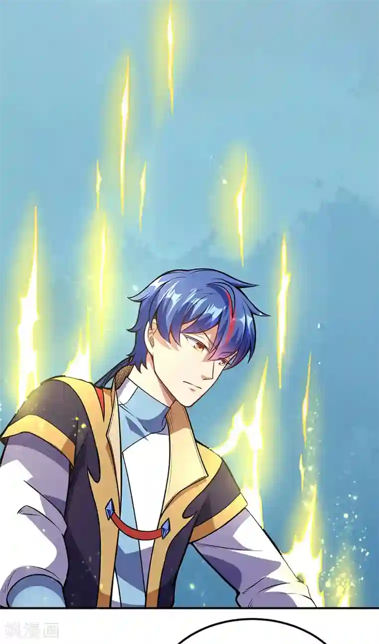 武道独尊第225话 玄天白帝剑