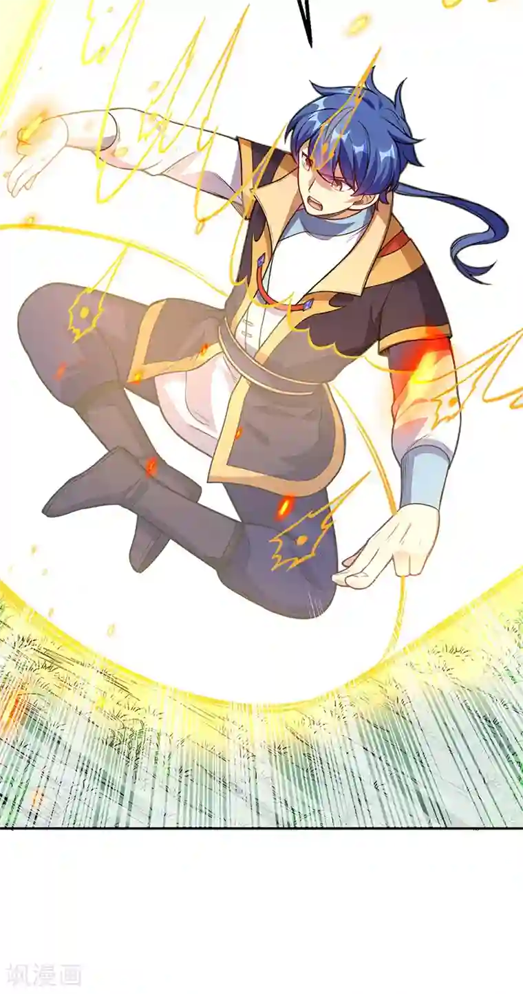 武道独尊第225话 玄天白帝剑