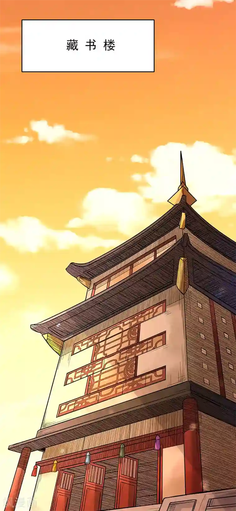 武道独尊第226话 传奇石壁