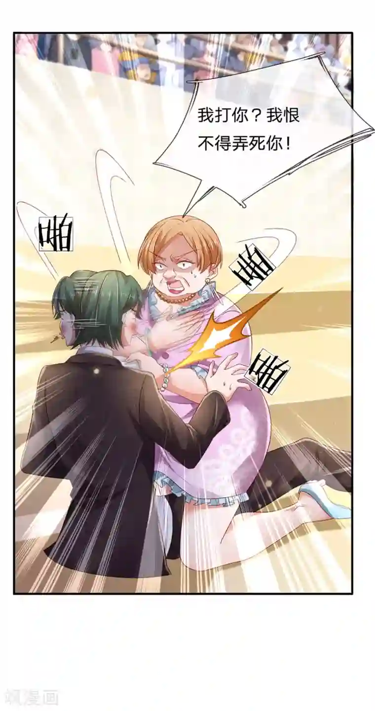 我是大仙尊第265话 赛事前夕，好戏开始