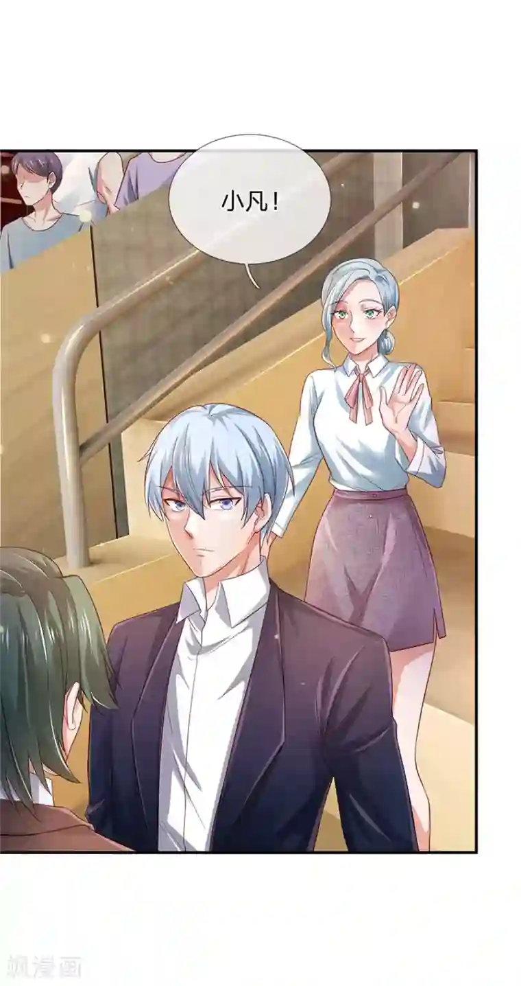 我是大仙尊第265话 赛事前夕，好戏开始