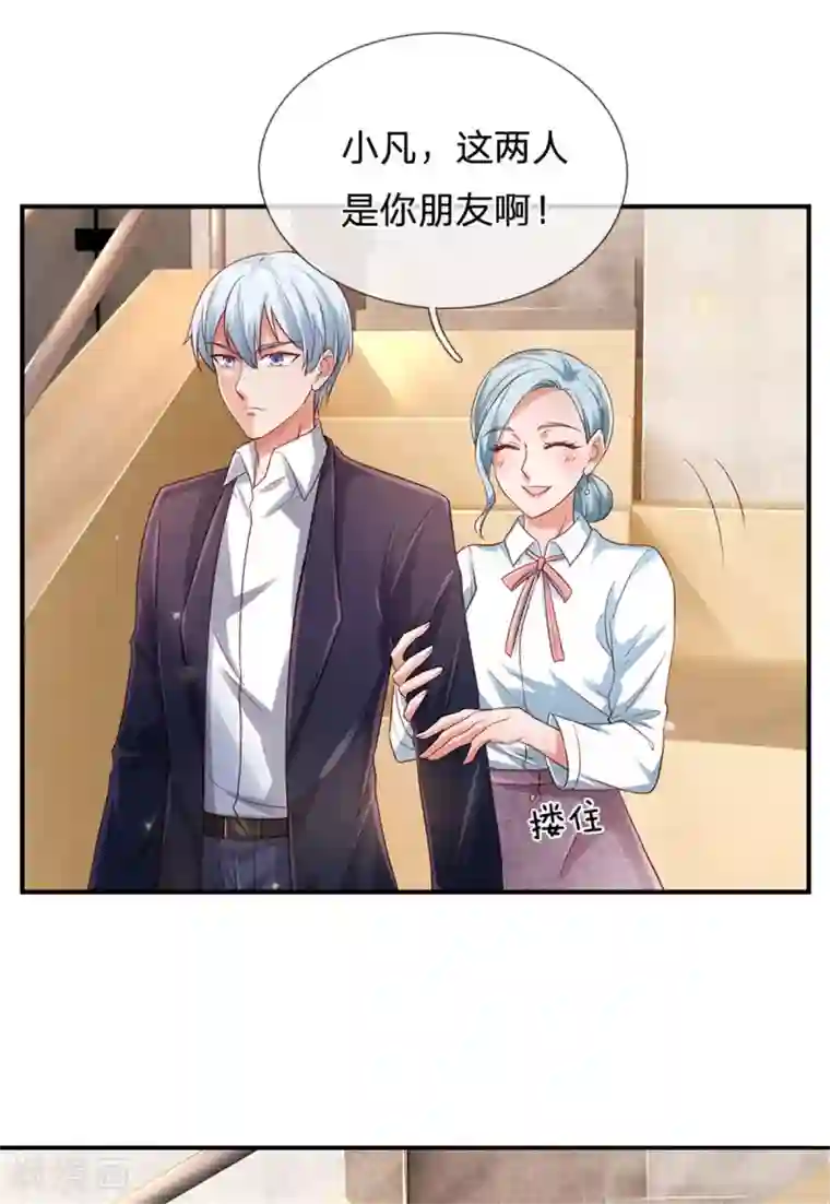 我是大仙尊第265话 赛事前夕，好戏开始