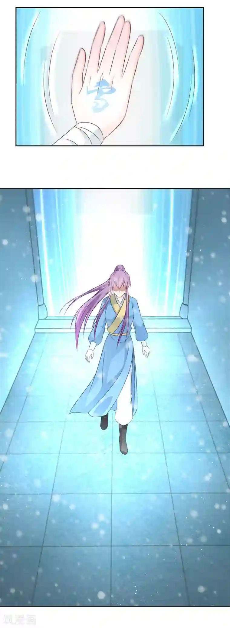 盛宠阴阳妃第104话 一个交代