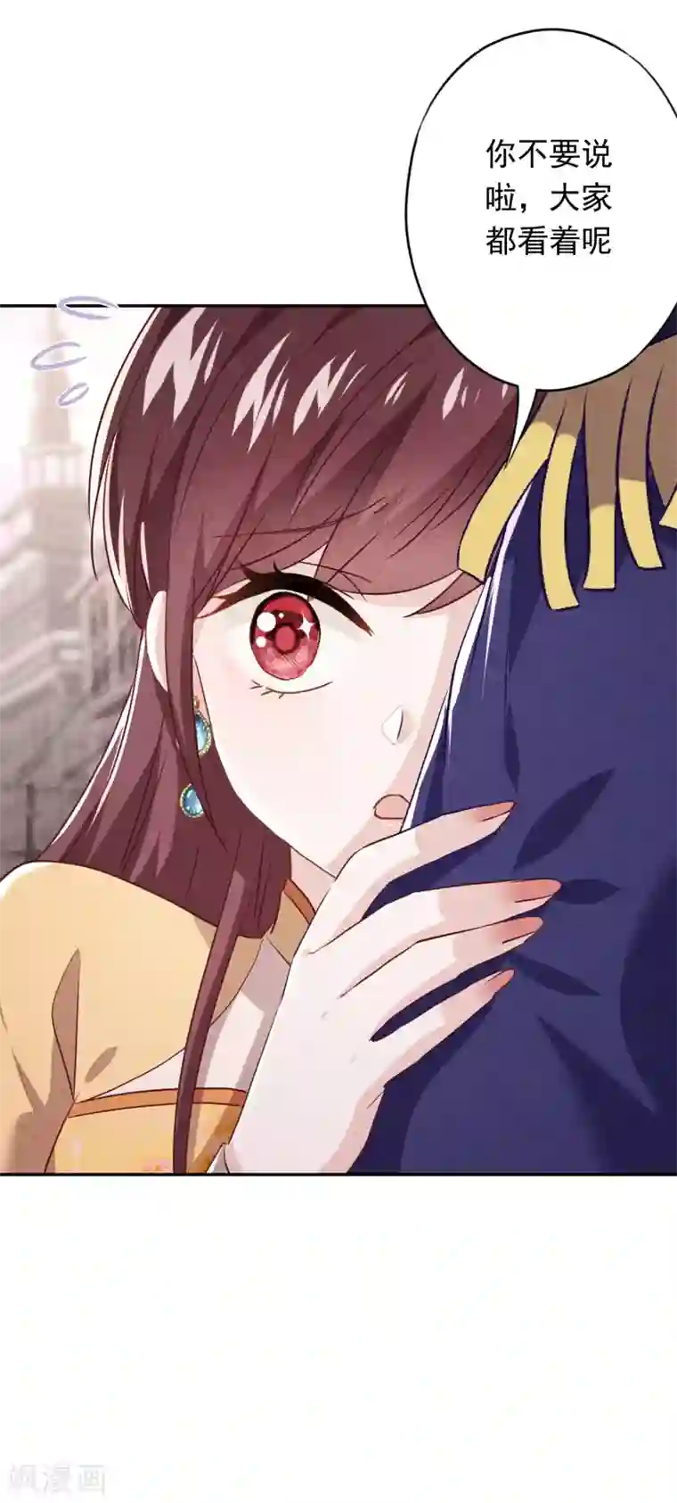 少帅,你老婆要翻天!第106话 我永远是你的后盾