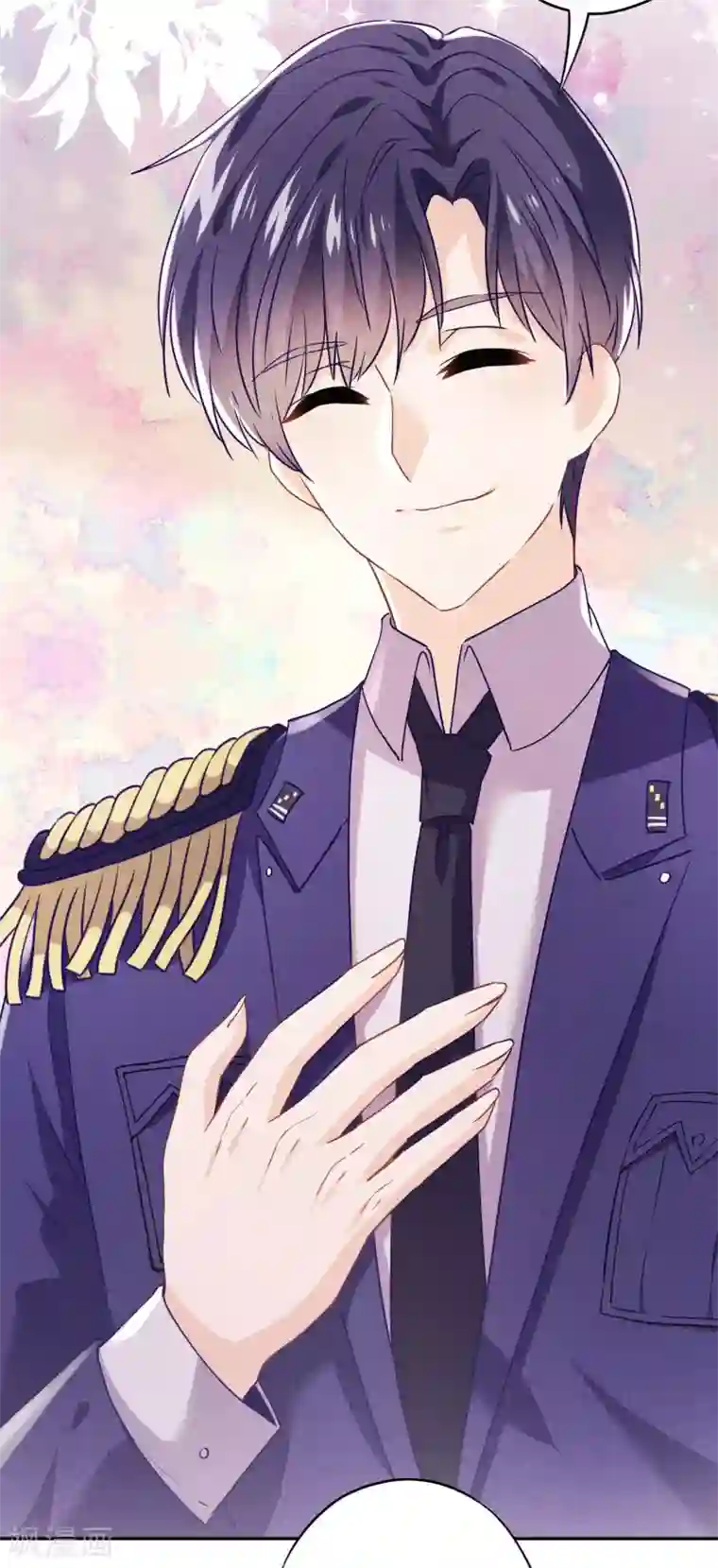 少帅,你老婆要翻天!第106话 我永远是你的后盾