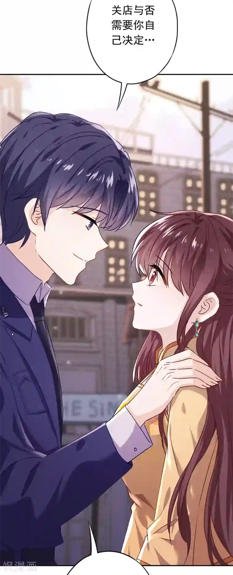 少帅,你老婆要翻天!第106话 我永远是你的后盾