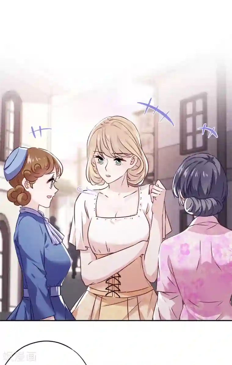 少帅,你老婆要翻天!第106话 我永远是你的后盾