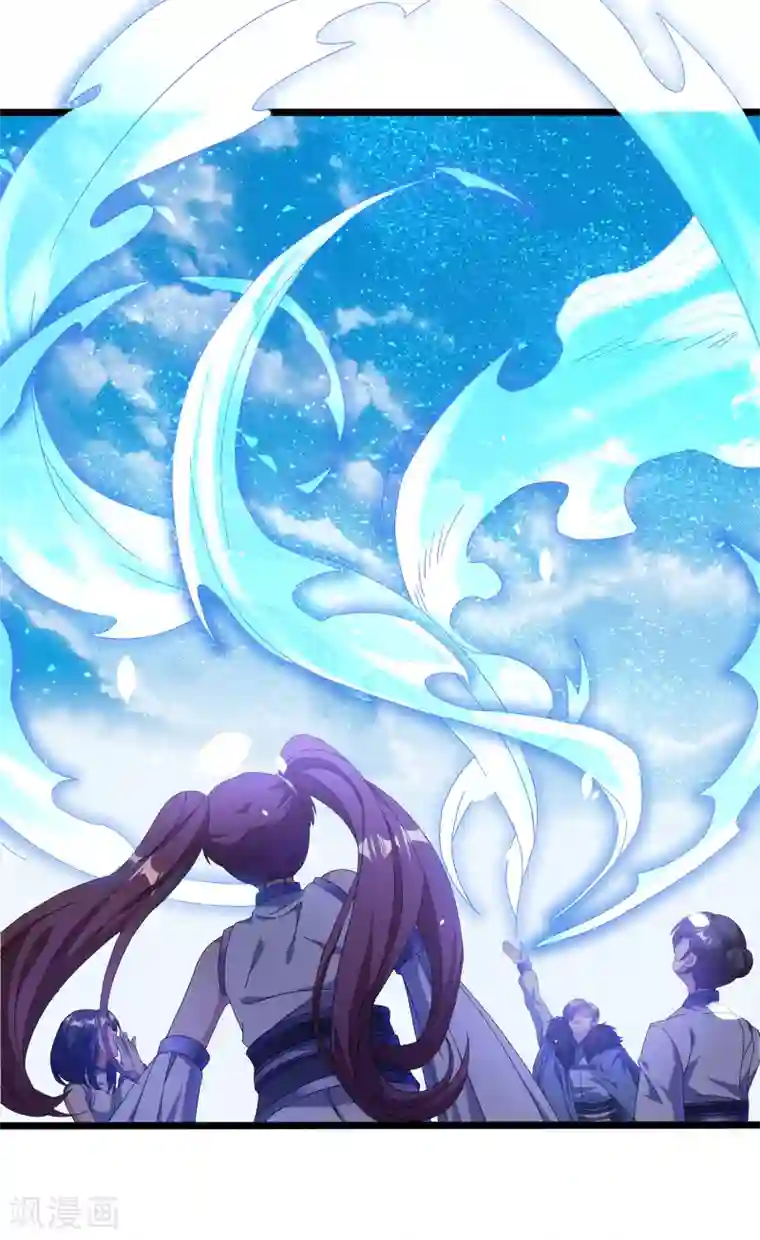 天醒之路第二季第32话 引星入命