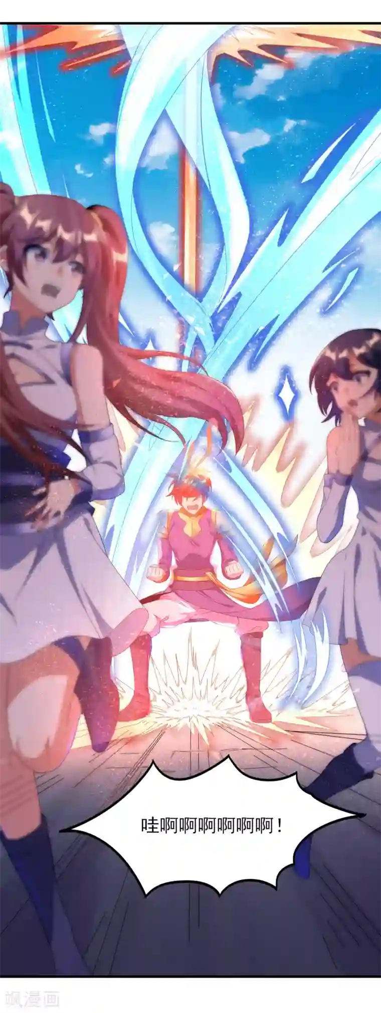 天醒之路第二季第32话 引星入命