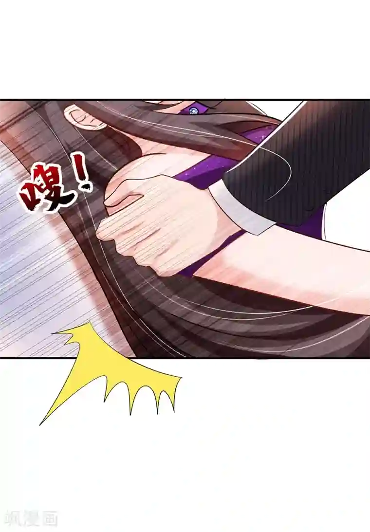 重生空间：豪门辣妻不好惹第129话 让你身败名裂！