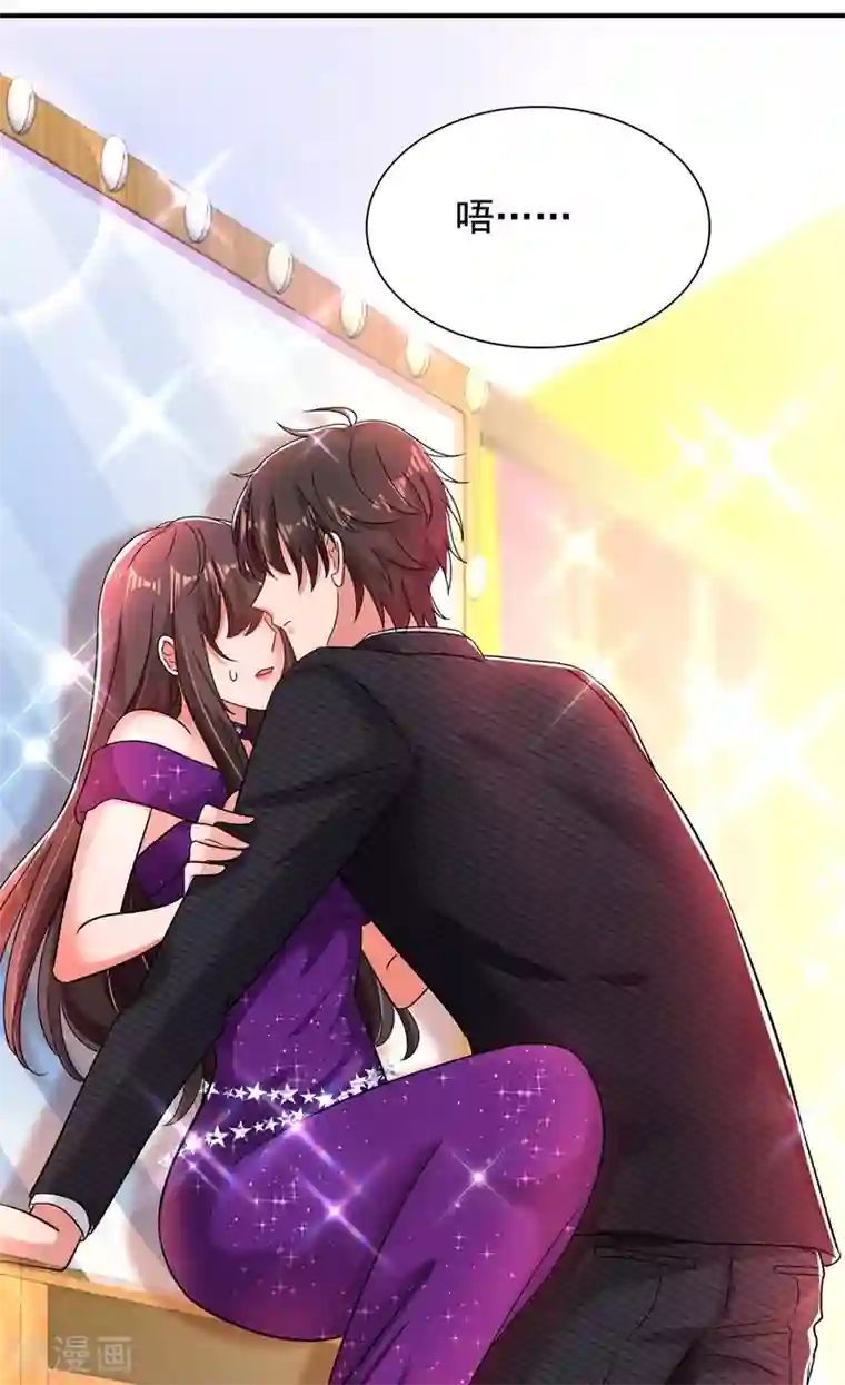 重生空间：豪门辣妻不好惹第129话 让你身败名裂！