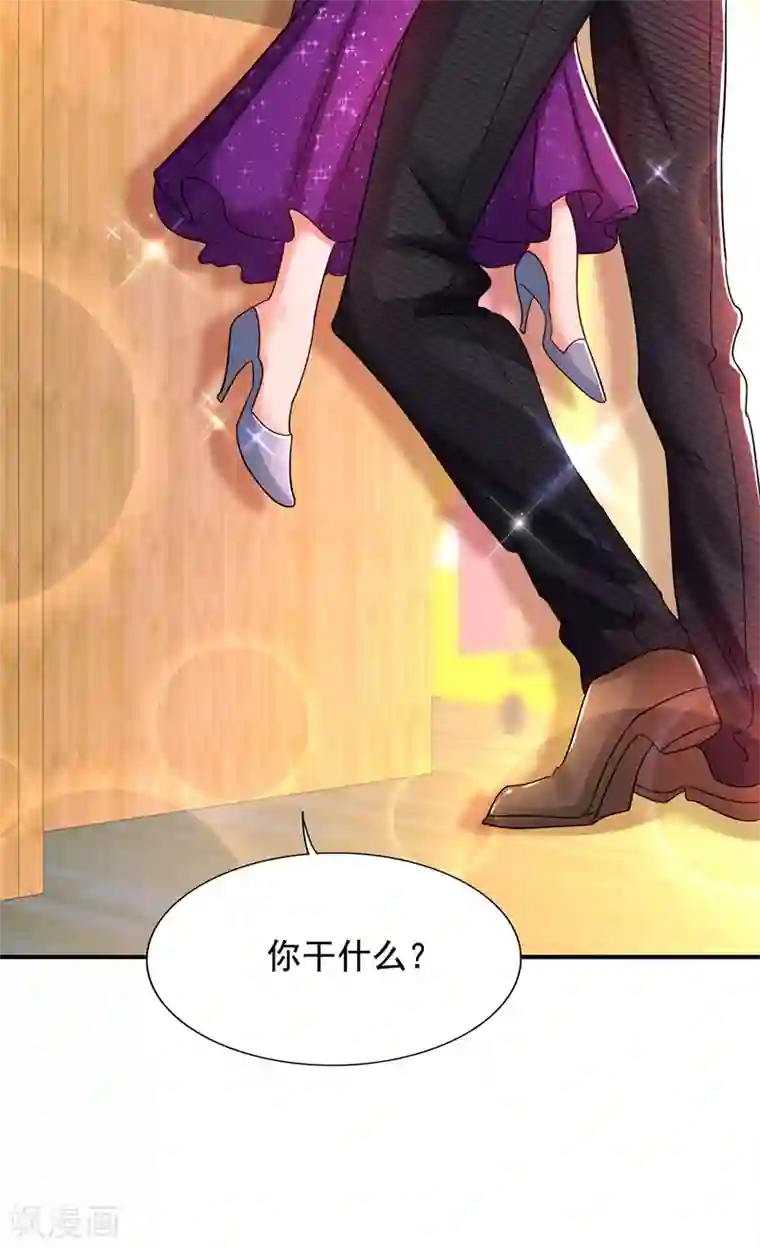 重生空间：豪门辣妻不好惹第129话 让你身败名裂！