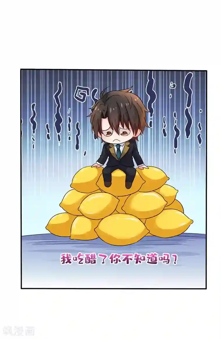 重生空间：豪门辣妻不好惹第129话 让你身败名裂！