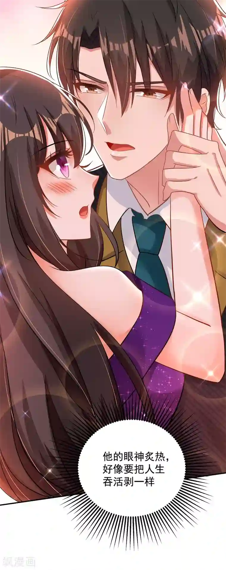 重生空间：豪门辣妻不好惹第129话 让你身败名裂！