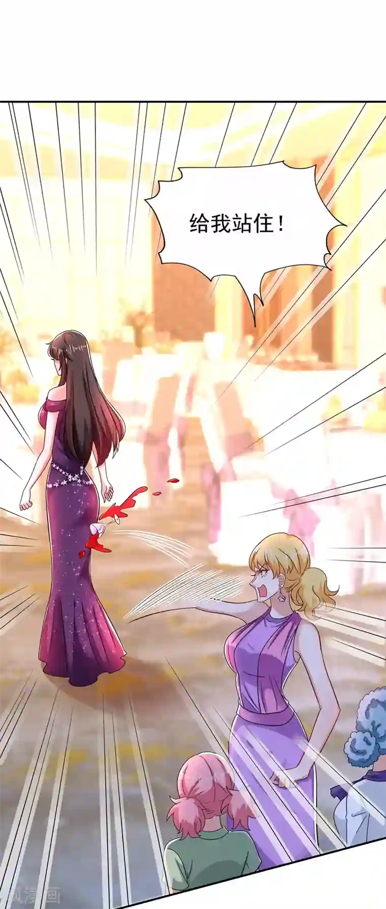 重生空间：豪门辣妻不好惹第129话 让你身败名裂！