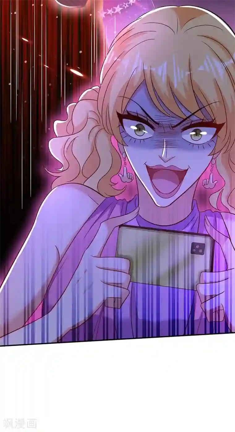 重生空间：豪门辣妻不好惹第129话 让你身败名裂！