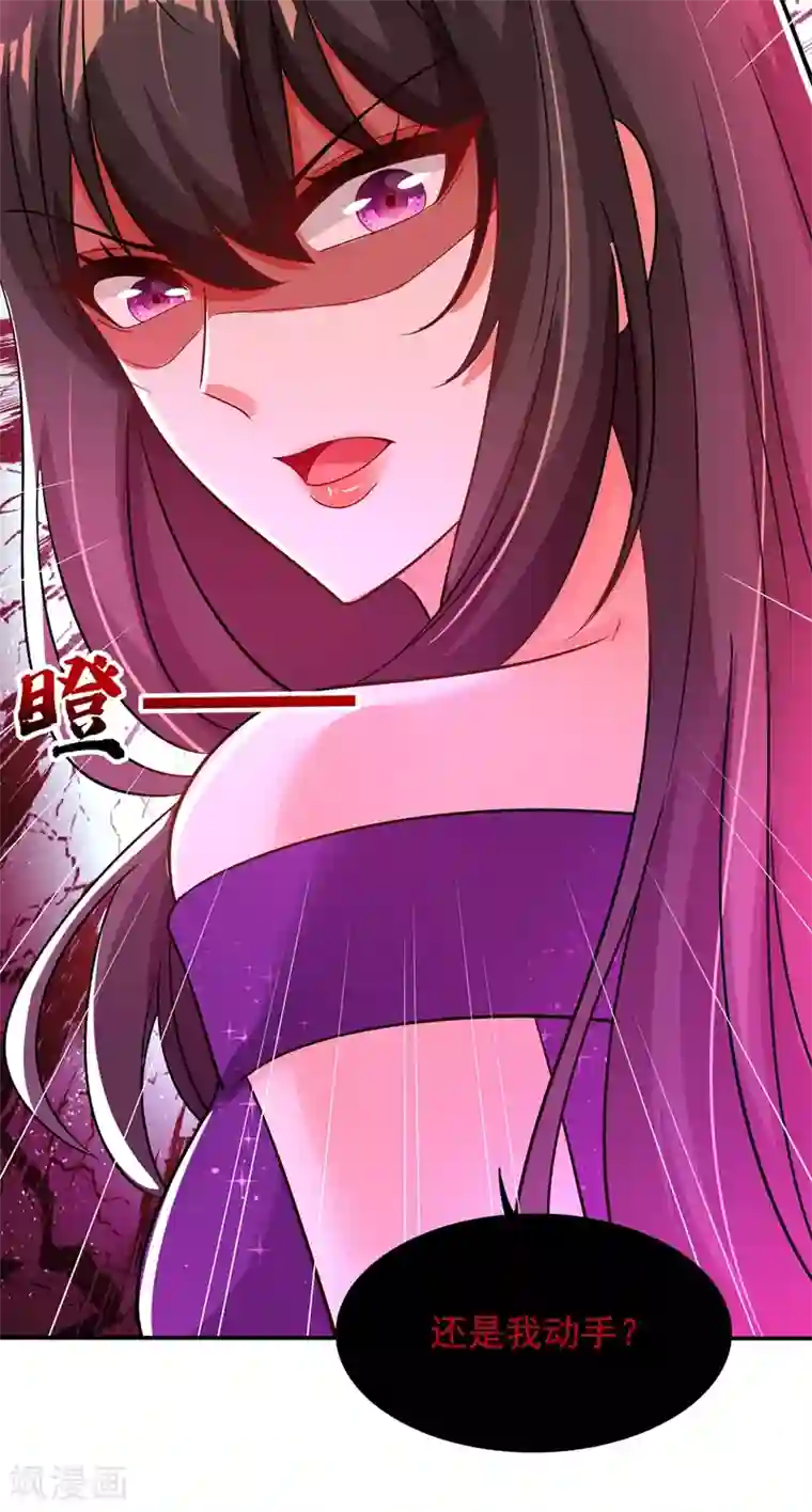 重生空间：豪门辣妻不好惹第129话 让你身败名裂！