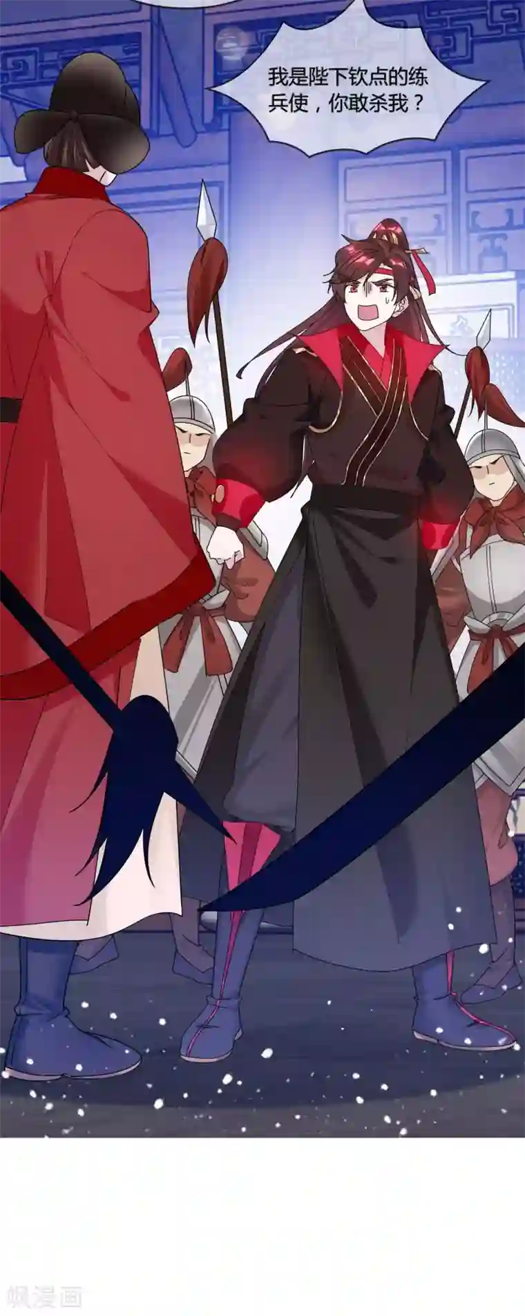 极品败家子第192话 翻脸无情