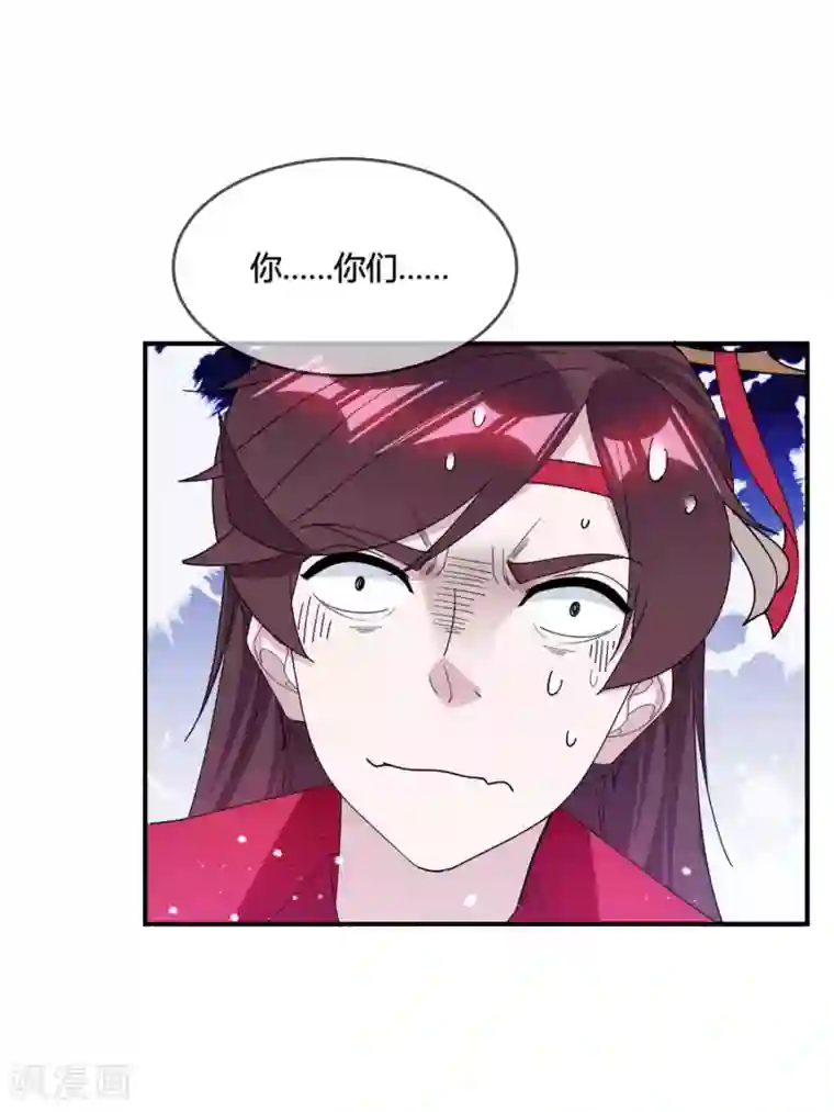 极品败家子第192话 翻脸无情