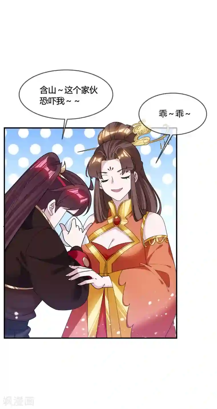 极品败家子第192话 翻脸无情