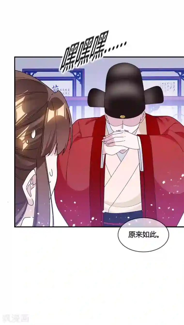 极品败家子第192话 翻脸无情