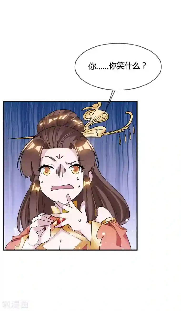 极品败家子第192话 翻脸无情