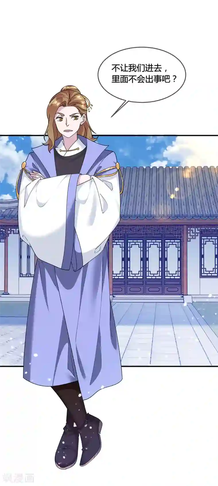 极品败家子第192话 翻脸无情