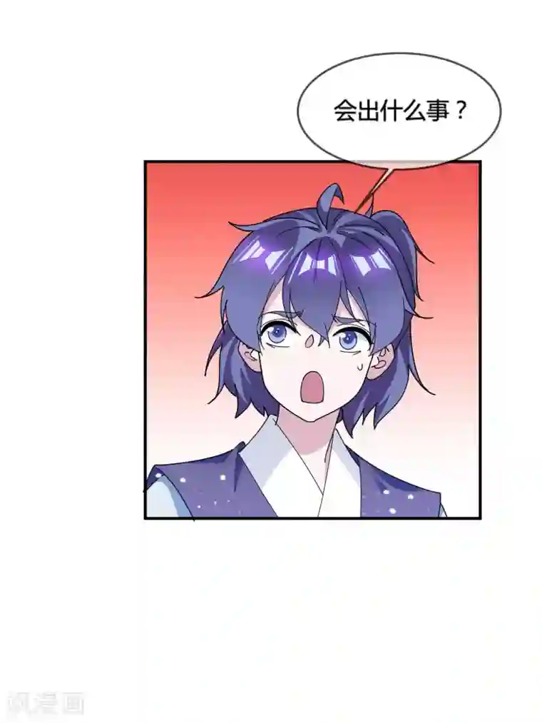 极品败家子第192话 翻脸无情