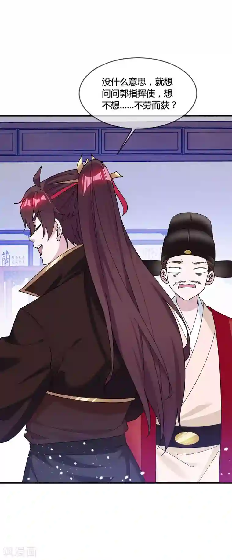 极品败家子第192话 翻脸无情