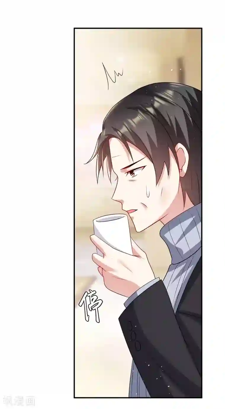 天才酷宝第127话 追查身世