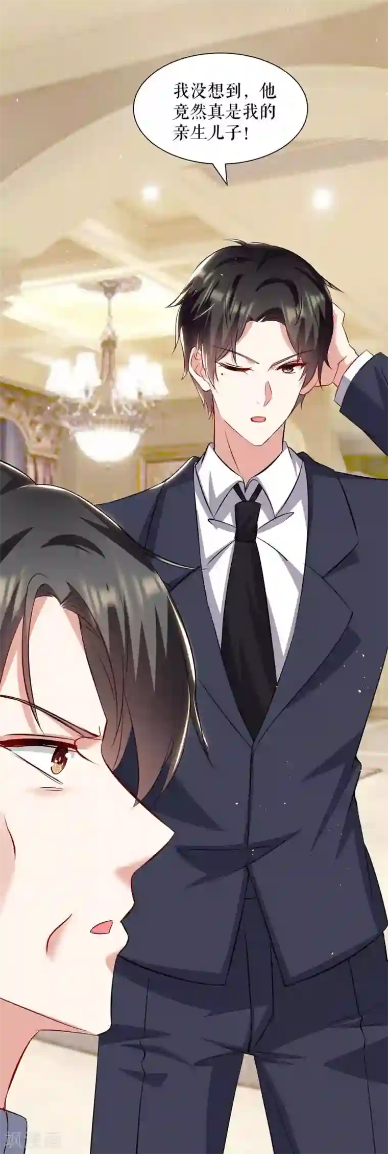 天才酷宝第127话 追查身世