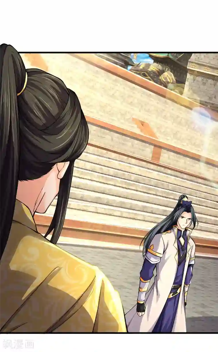 神武天尊第273话 大战揭幕