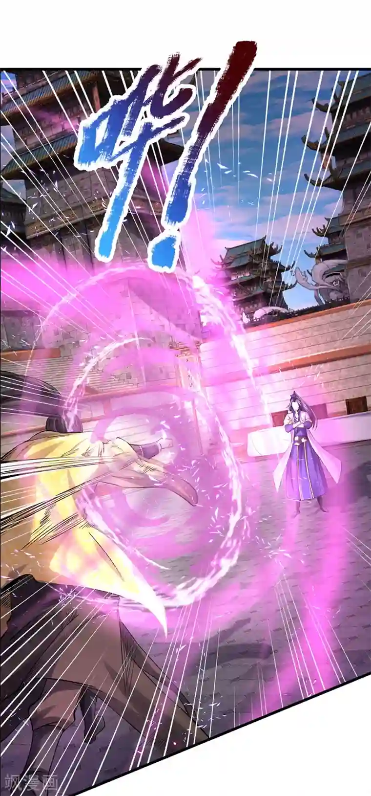 神武天尊第273话 大战揭幕