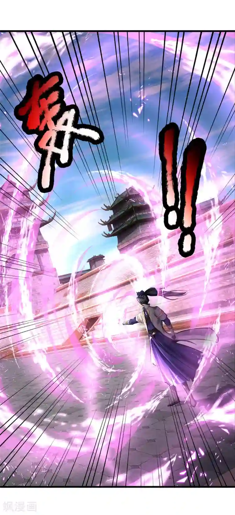 神武天尊第273话 大战揭幕