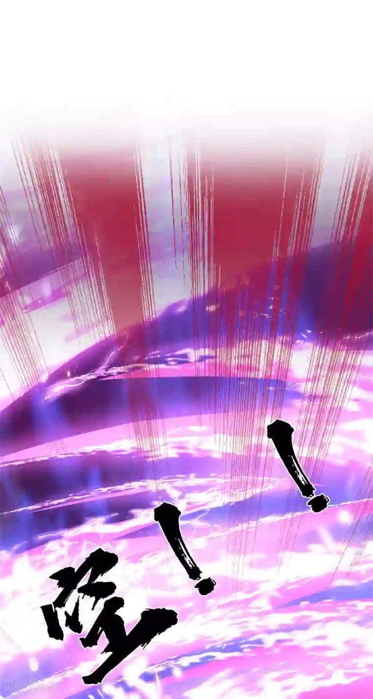 神武天尊第273话 大战揭幕