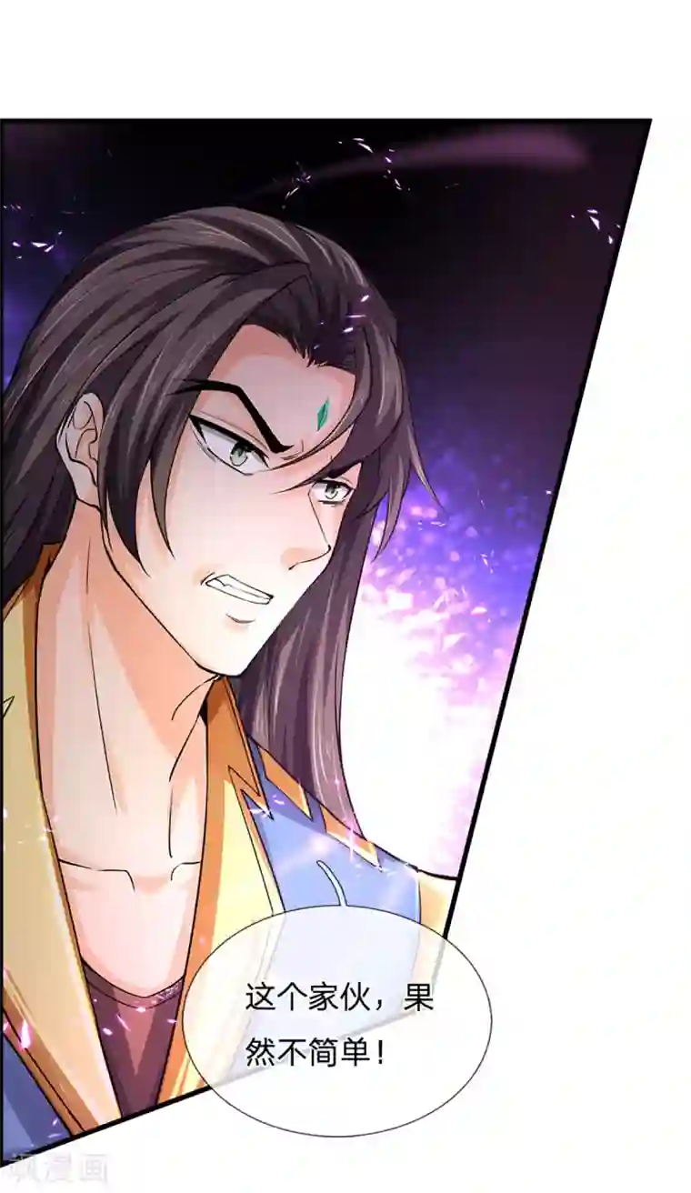 神武天尊第273话 大战揭幕